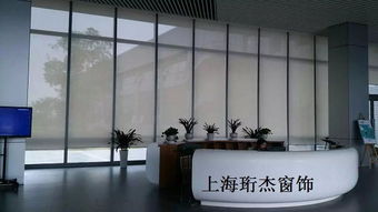 珩杰窗饰上海电动卷帘窗帘