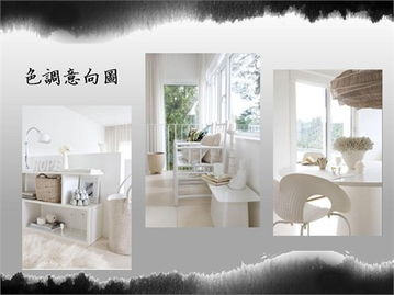 湖景公寓二次装修 亨特时尚窗饰点亮雅致空间