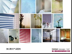 窗饰发展历史博物馆 光影艺术的千年回响